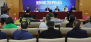 【快訊】第七屆中國(綿陽)科技城國際科技博覽會9月舉行